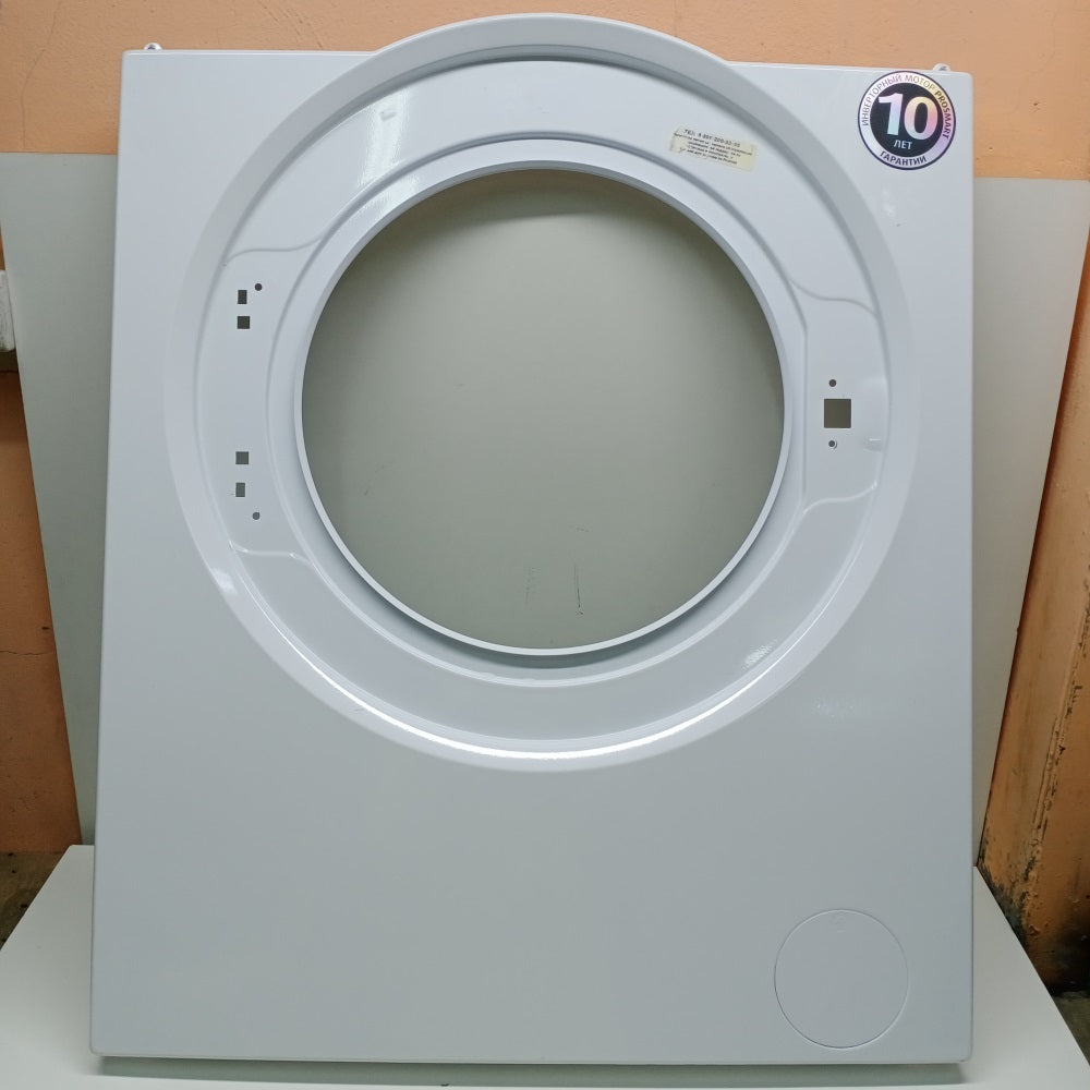 Beko Washer Front Panel - 2840682500